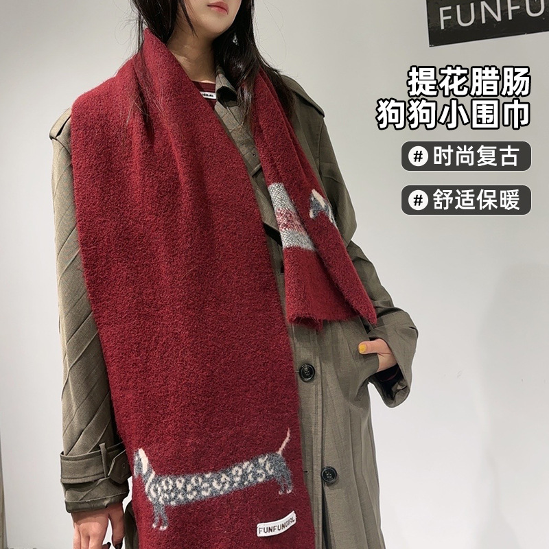 Korean Version Wool Blend Pupp – Muffler Men Wool recenzja i cena
